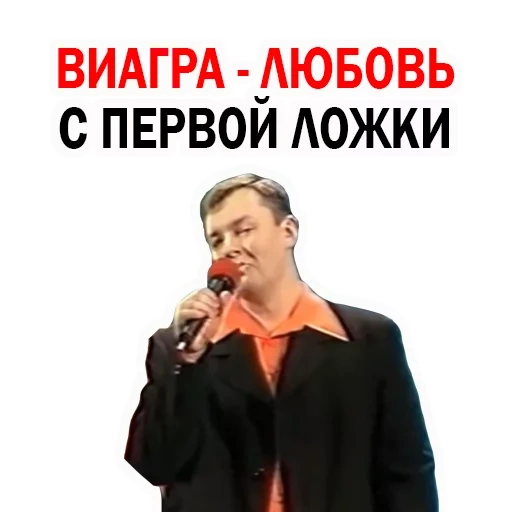 bolinhos de ural, boris shcherbakov alexander mikhailov
