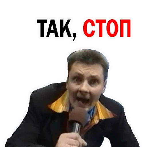 male, people, master memes of yevgeny bonasenkov, director of oleg le havre chewing gum club