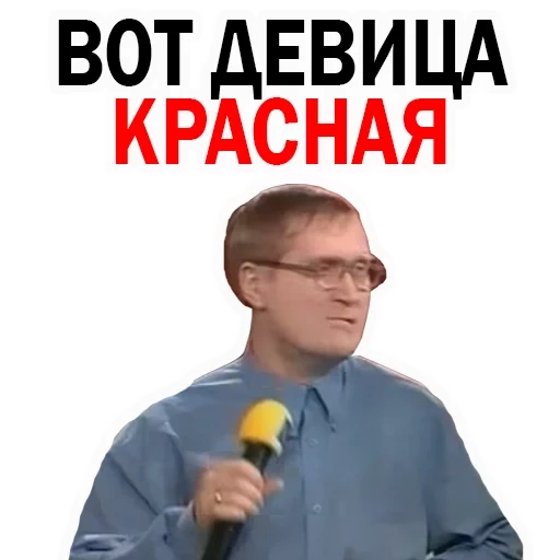 человек, мужчина, юрий дудкин, валерия новодворская о навальном, жириновский радио комсомольская правда