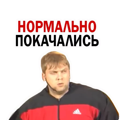 orang, prank, pria, ayunan, plyushev alexei anatolievich