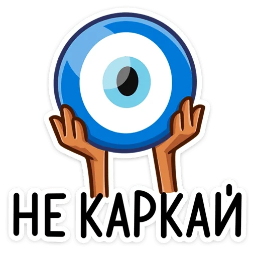 eye, human, screenshot, eye symbol, eyes vector