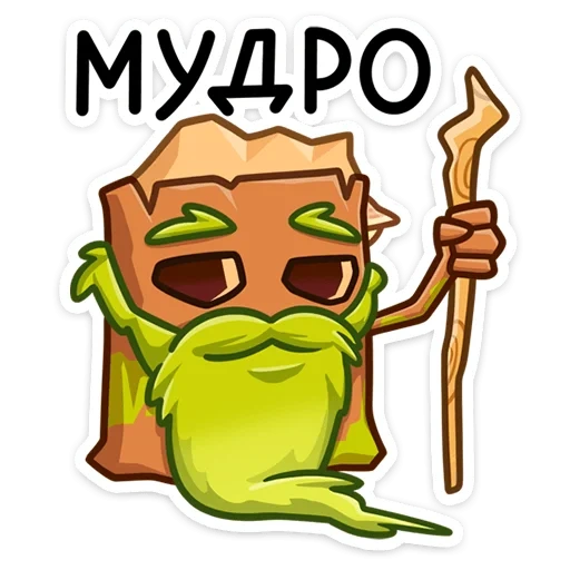 joke, fantasy creatures, lone druid dota 2, lon druid icon dota 2, mythological creatures