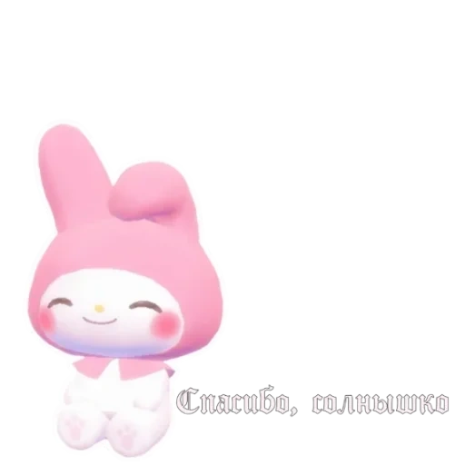 kawaii, un juguete, kidcore es rosa, las ilustraciones son lindas, kitty de sombra con un cuchillo