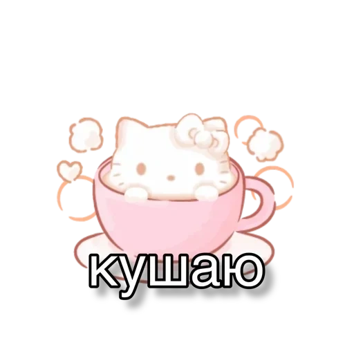 kawaii, broma, encantador kawaii, hola gatito, los animales son lindos