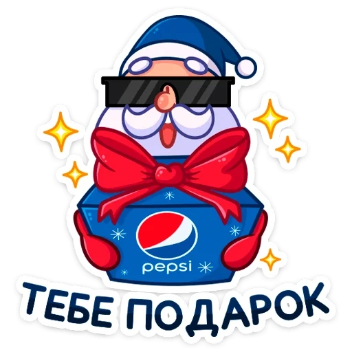 new, pepsi, new year, new year, new year pepsi