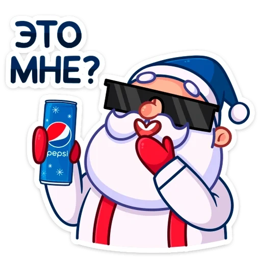 новые, пепси, новый год, новым годом, новый год пепси