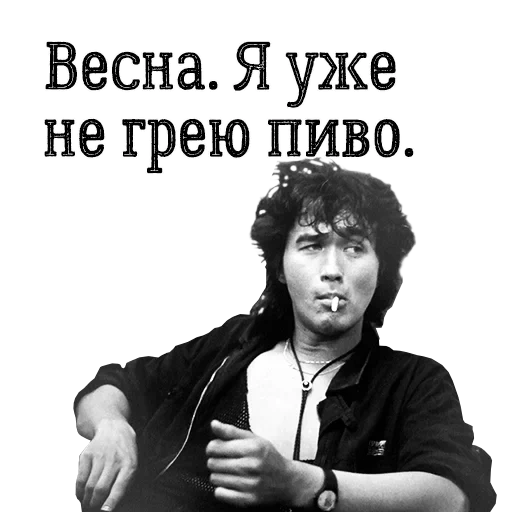 tsoi, tsoi is alive, victor tsoi, tsoi change