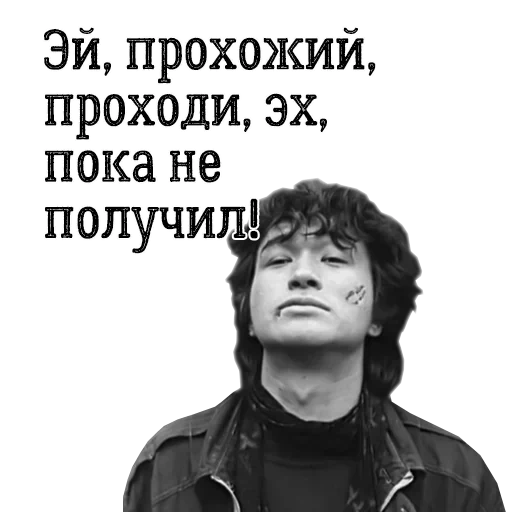 choi, victor choi, choi chan, victor tsoi tscheryn