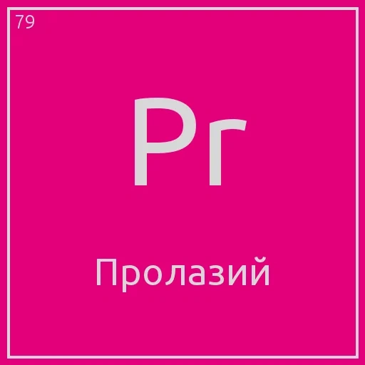 kimia, logo, ikon pro, aded premeria, adobe premiere pro badge