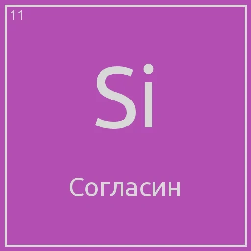 google, chemistry, skype ios icon, chemical element, si chemical element