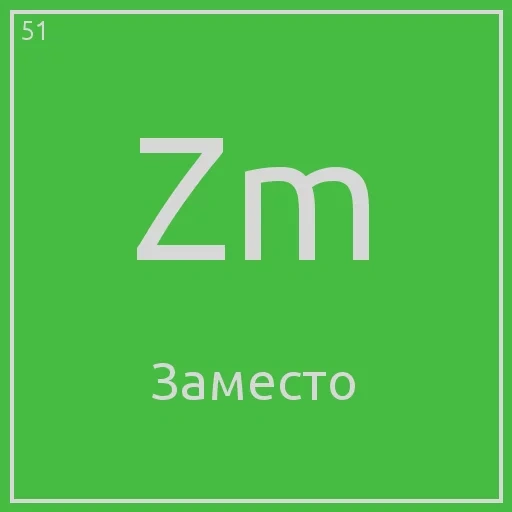 mission, format, thermocouple meter