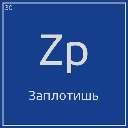 mission, format, mendeleev table, chemical element, chemical element zinc
