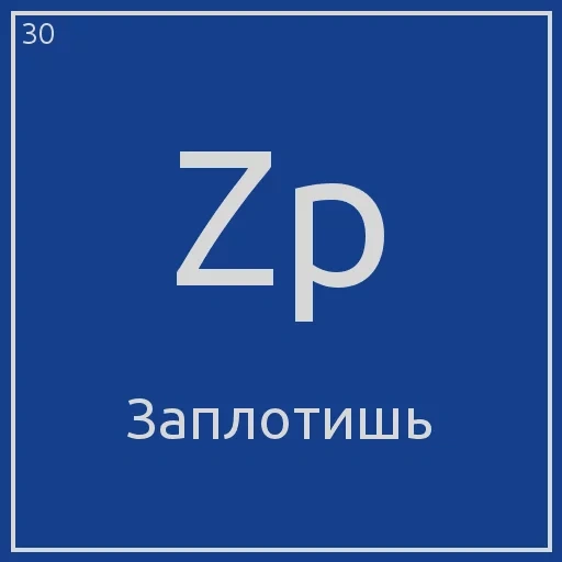 eine aufgabe, formate, periodensystem, chemische elemente, chemisches element von zink