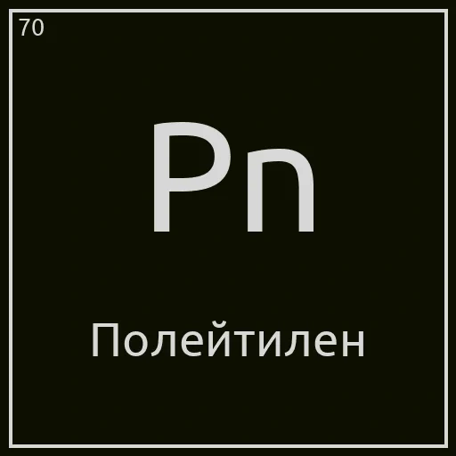 webp, formate, ph avatar, purabzeichen, periodensystem