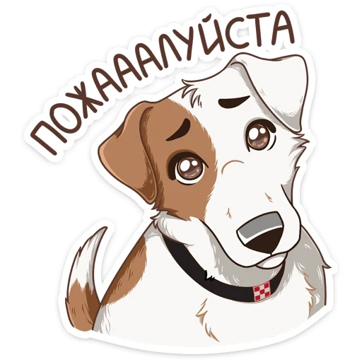 purina stickers petamians, stickers pets vk, stickers, set of stickers, stickers for whatsapp