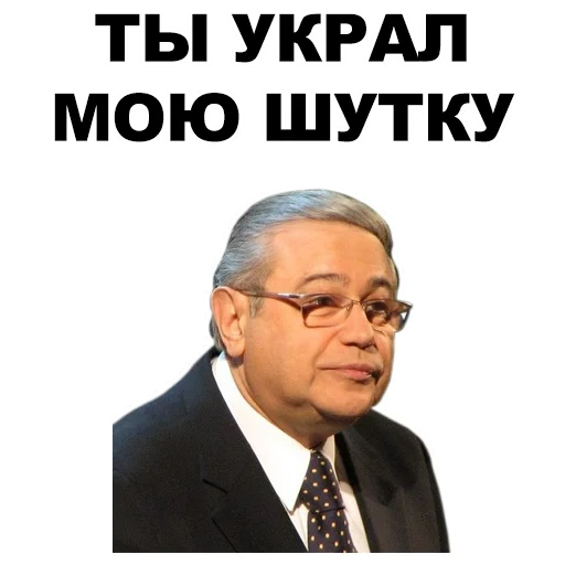 scherzo, ottimo scherzo, le battute di petrosyan, evgeny petrosyan, petrosyan è una grande battuta