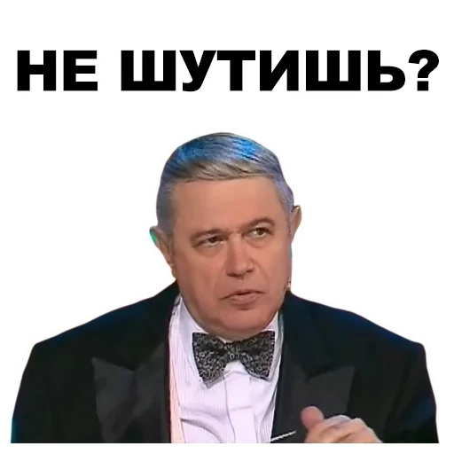 petrossian, petrosian blague, yevgeny petrosyan