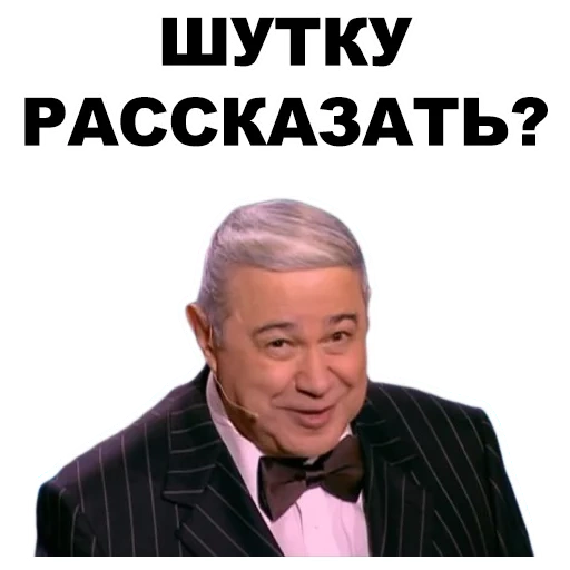 humoris, petrosian, lelucon petro, yevgeny petrosian, yevgeny petrosian smehopanorama