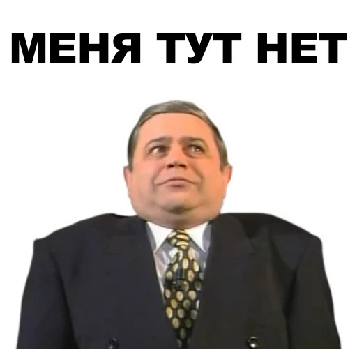 petrosian, petrosian witz, emoticons petrosian, jewgeni petrosjan, petrosian ist ein guter witz