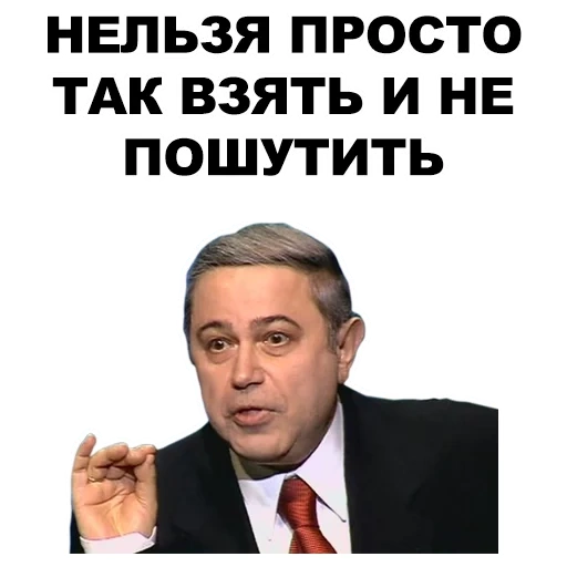 petros, motivo de piada, yevgeny petros, motivo de fase de yevgeny petro, não podes fazer uma piada