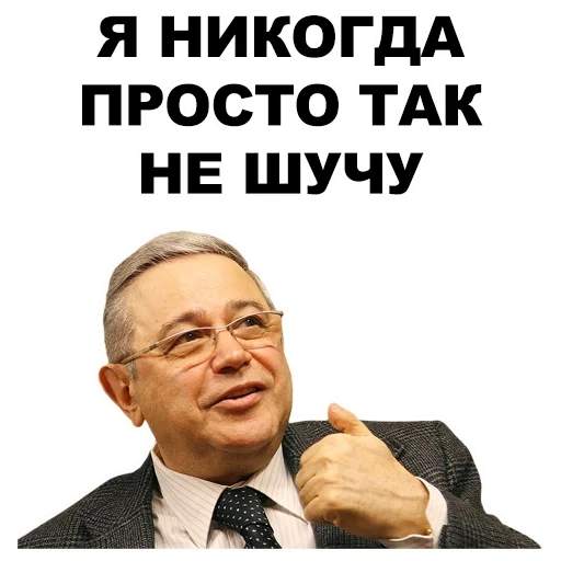 petro bromeó, gran broma, broma de petrov, fase de yevgeny petrov, la broma de petrov es corta