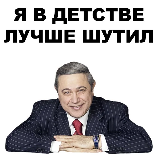 petrossian, super blague, la blague de petrosian, yevgeny petrosyan, petrossian est une bonne blague