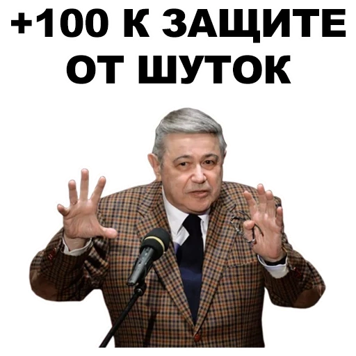 petrosyan, the jokes of petrosyan, evgeny petrosyan