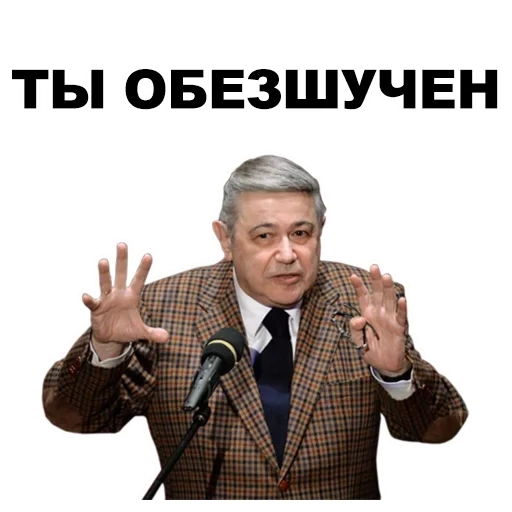 petrosyan, le battute di petrosyan, evgeny petrosyan, petrosyan mostra una capra