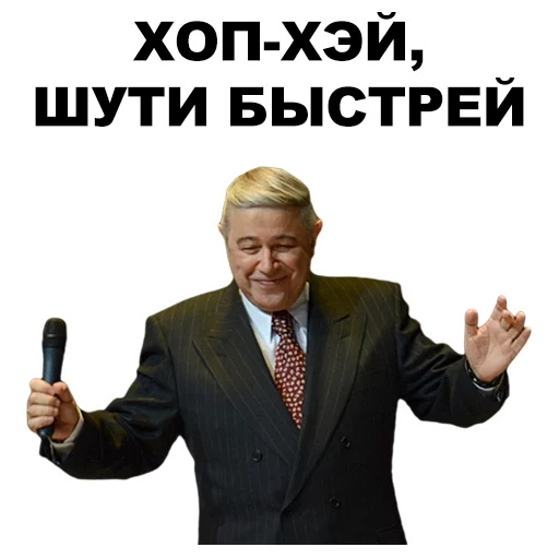 jirinovsky, donald trump, petrosian est similaire, yevgeny petrosyan