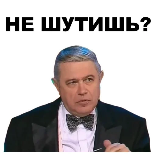 evgeny petrosyan, joke petrosyan, petrosyan, petrosyan, chistes