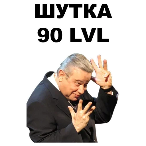 evgeny petrosyan, capture d'écran, 1 m 100 cm, humour petrosyan, memes