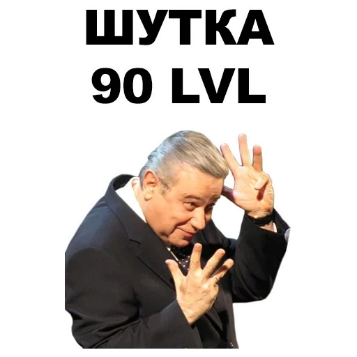 evgeny petrosyan, tangkapan layar, 1 m 100 cm, humor petrosyan, meme