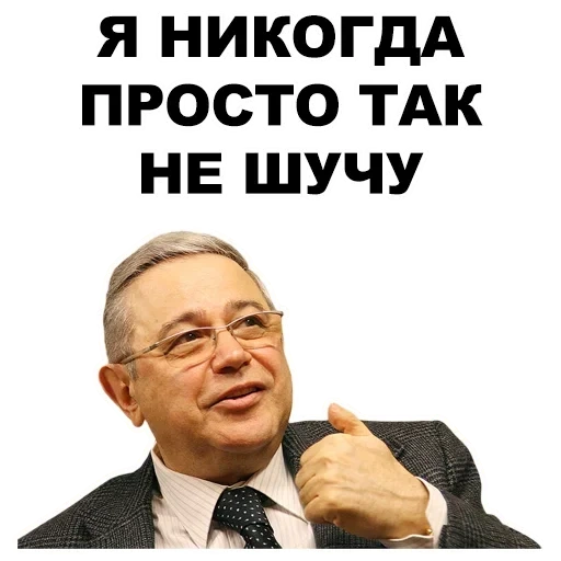 evgeny petrosyan, brinca petrosyan, as piadas de petrosyan short, conjunto de adesivos, adesivos telegrama