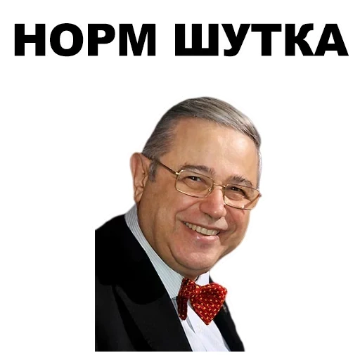 evgeny petrosyan, what a joke, module simcom 7600, joke, petrosyan joke