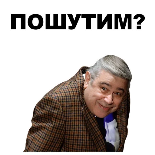evgeny petrosyan, petrosyan, petrosyan approves, evgeny petrosyan young, evgeny petrosyan 2003