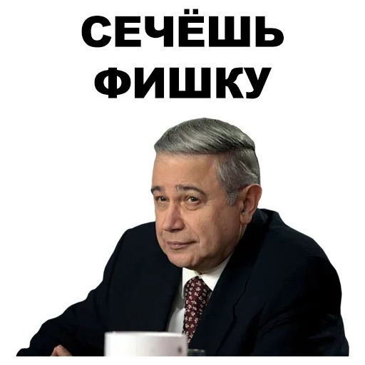 evgeny petrosyan, petrosyan, set of stickers, sticker petrosyan, stickers