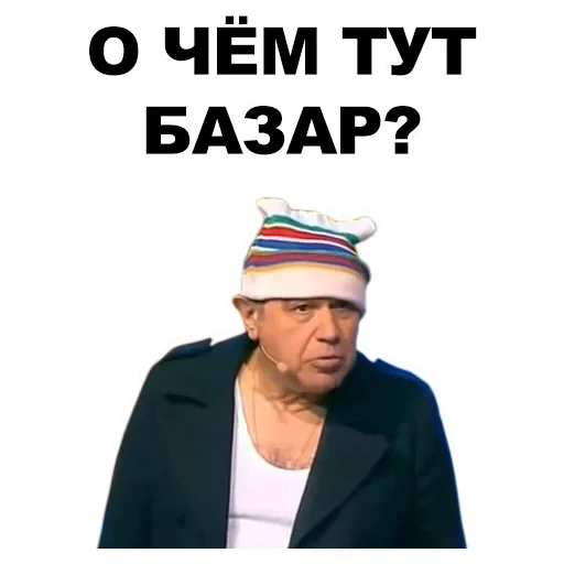 autocollants, evgeny petrosyan, stiker petrosyan feispalm, memes, evgeny petrosyan moonshine