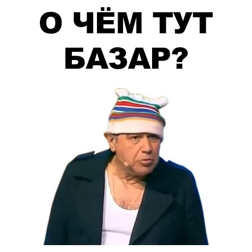 adesivi, evgeny petrosyan, stiker petrosyan feispalm, meme, evgeny petrosyan moonshine