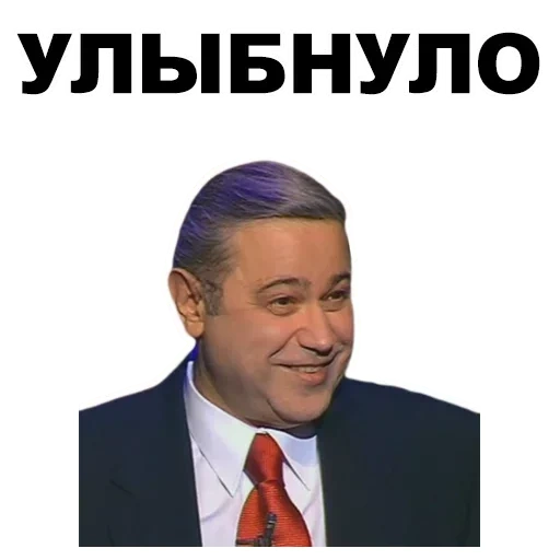 petrosyan, evgeny petrosyan, evgeny petroyan 2005, aufkleber petroyan, evgeny vaganovich petroyan witze