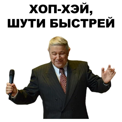 adesivi zhirinovsky, styker zhirinovsky splendido, evgeny petrosyan, stiker petrosyan, meme