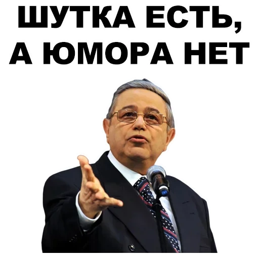 evgeny petrosyan, petrosyan great schew, jokes petrosyan, scherzando, umorismo