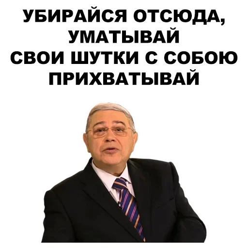 petrosyan es una gran broma, joke de petrosyan, evgeny petrosyan, gran broma, 