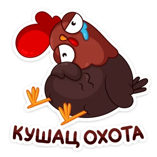 coq, pétukhov, rooster de valera, petya cockerel