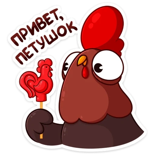 stickers petya petya, cockerel petya stickers in vk, stickers, sticker rooster, light stickers