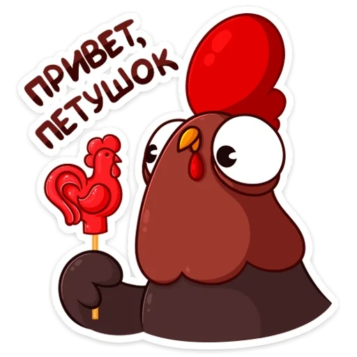 adesivi petya petya, cockerel petya adesivi in vk, adesivi, sticker rooster, adesivi leggeri