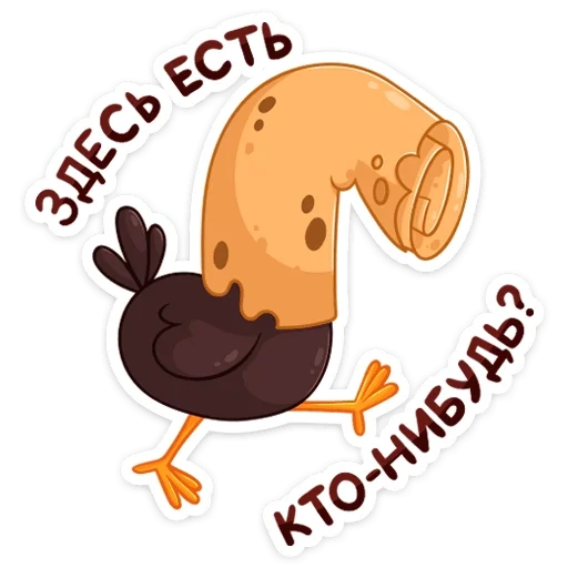 stickers petya petya, styker rooster, funny stickers, coemushin acts stickers, petya stickers in vk