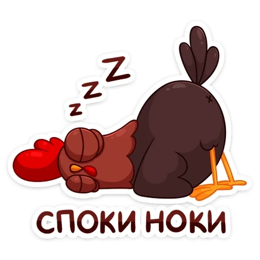 cockerel petya stickers in vk, sticker rooster, stickers, lovely stickers, stickers petya petya