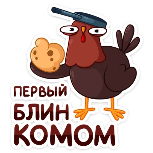 cockerel petya stickers in vk, sticker rooster, stickers petya petya, stickers of roosters, systems funny