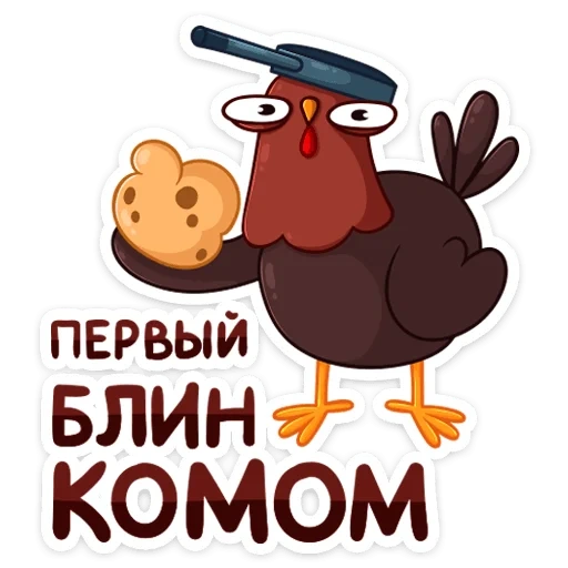 cockerel petya stiker di vk, stiker rooster, stiker petya petya, stiker ayam jantan, sistem lucu