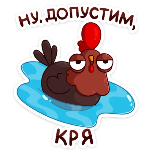 stiker petya petya, cockerel petya stiker di vk, stiker dengan ayam jantan, stiker, stiker telegram